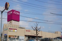 イオン長浦店まで2000m