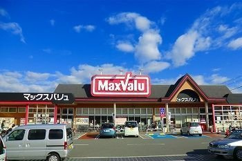 インプレス・ヴィラⅡの周辺|マックスバリュ城北店まで1500m