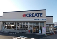クリエイト飯泉店まで220m