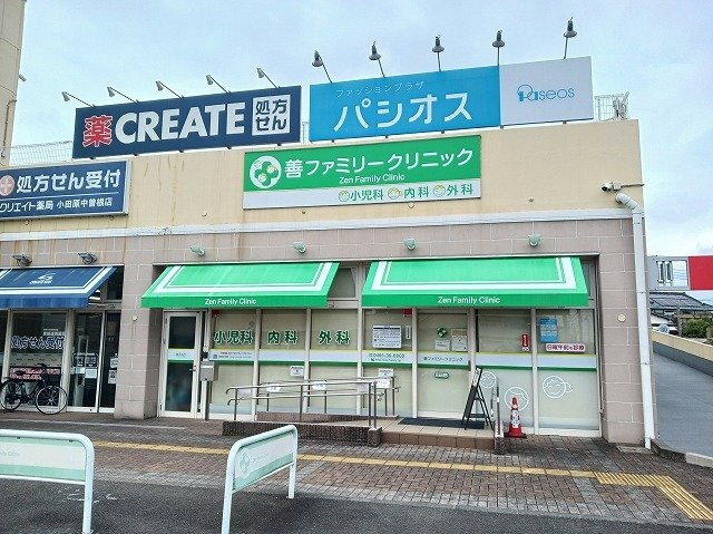 善ファミリークリニックまで750m