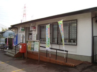 郵便局まで900ｍ