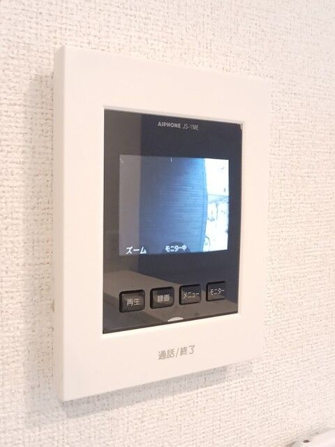 アヴニールのセキュリティ