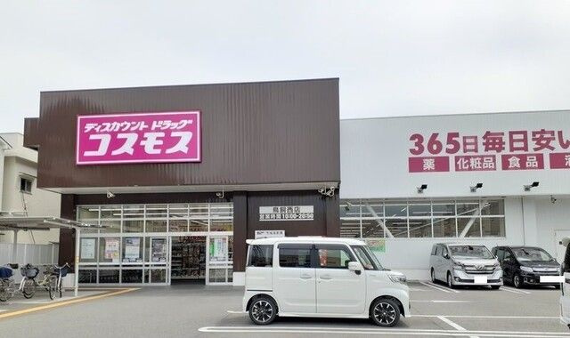 アヴニールのその他