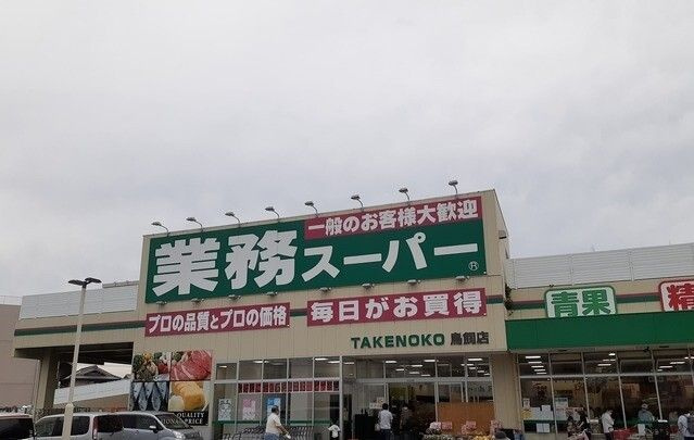 アヴニールのその他