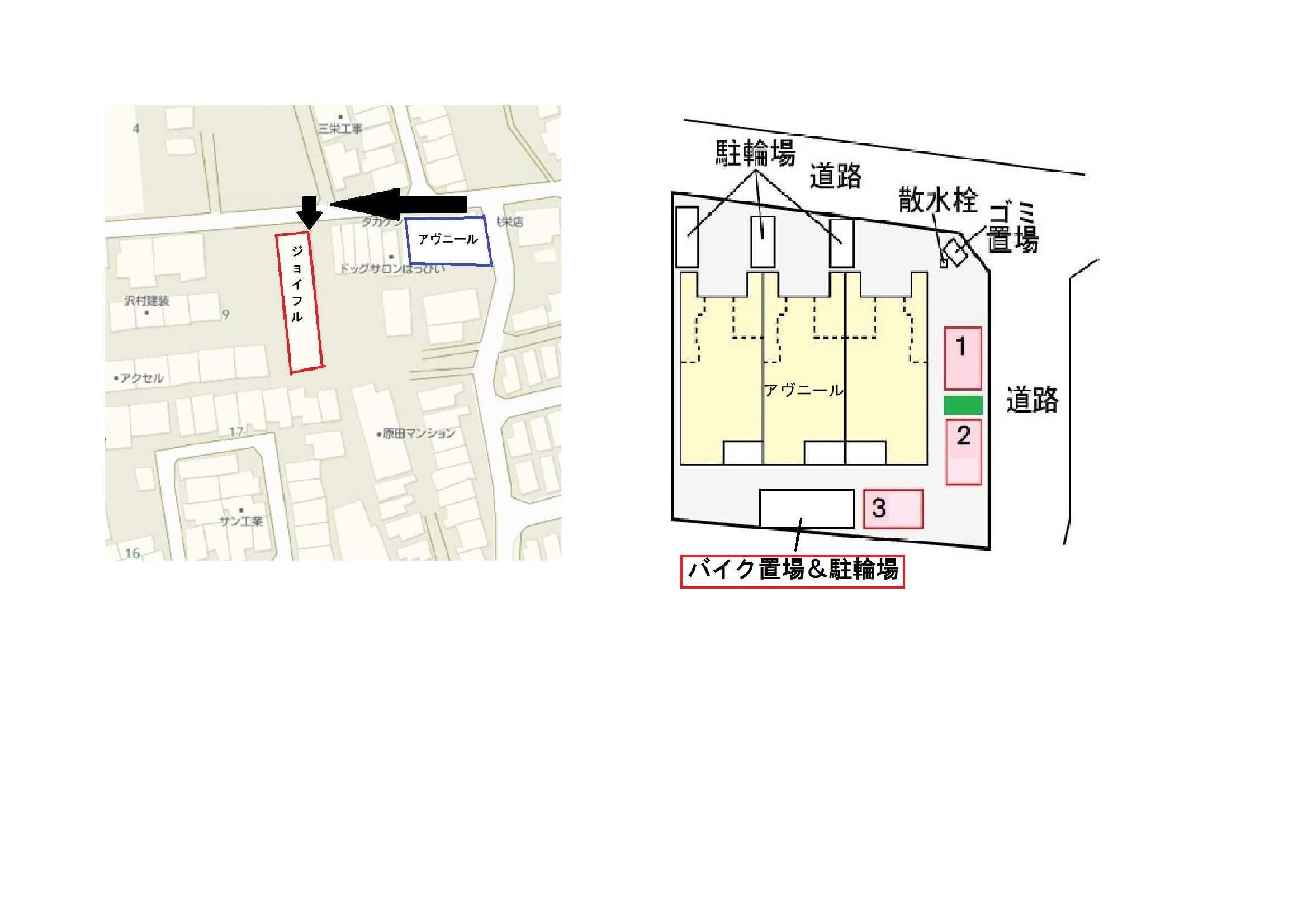 アヴニールの区画図