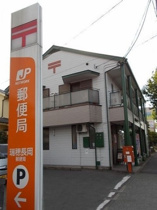 瑞穂長岡郵便局まで240m