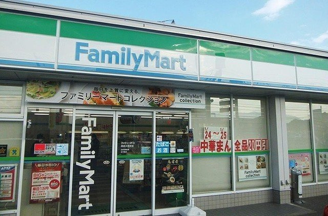 フィールドビーチ５の周辺|ファミリーマート大原店様まで190m