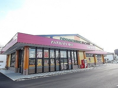 アビタシオン勝瑞Ｇの周辺|ドラッグストアモリ藍住店様まで800m