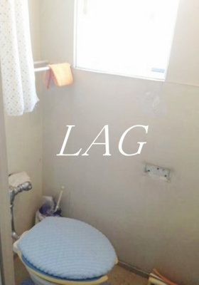 【トイレ】 | 鶴見ハイツＨ | トイレです。