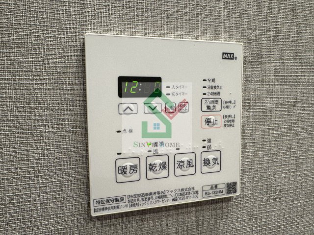 レーベン清瀬ザタワーのその他