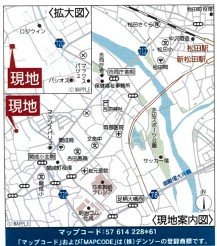 【地図】 | 開成町延沢　新築戸建て　全3棟　