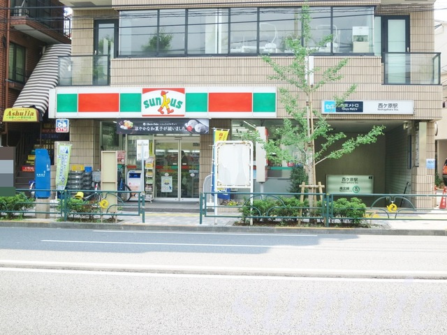 ヴィブレ飛鳥のその他|サンクス西ヶ原駅前店