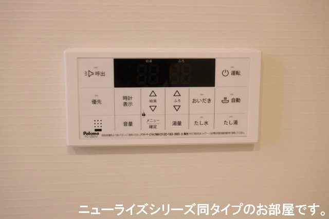 ディオピーノⅡの設備