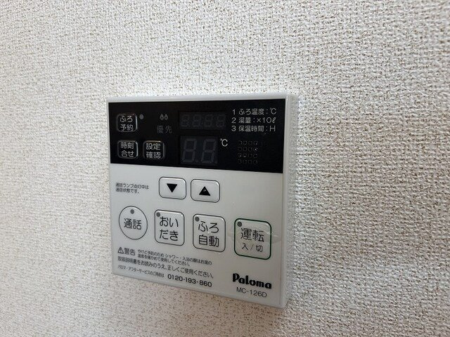 トゥーザ・ムーンＡのその他