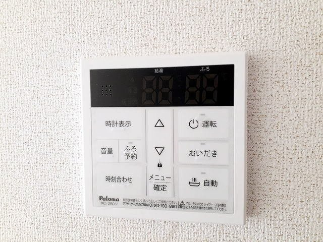 スモールウッズタウン　レイナのその他