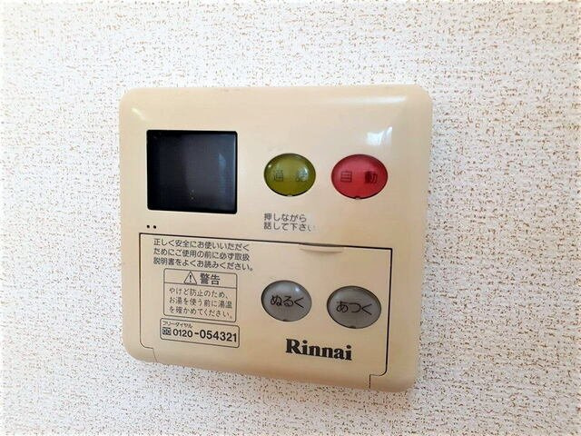 キャトルセゾンＢのその他