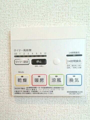 Ｓｐｅｒａｎｚａ　Ｂの設備