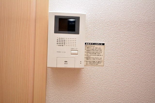 ハイフィールドのセキュリティ