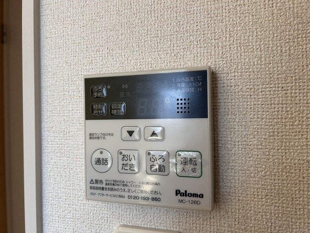 ジュネス原Ⅱ　Ｃのその他
