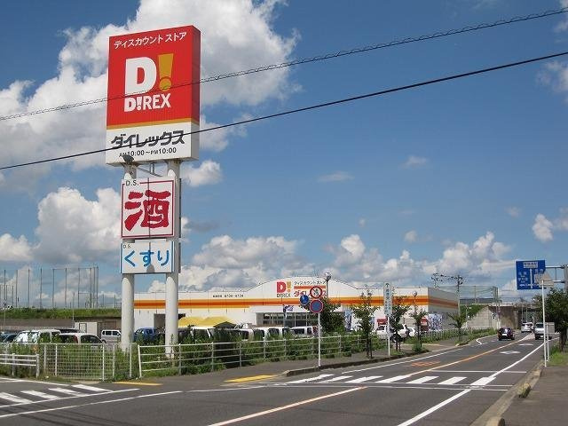 ライフコート東唐津Ｂの周辺|ダイレックス　鏡店まで650m