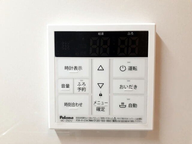 アルページュ　Ｂのその他