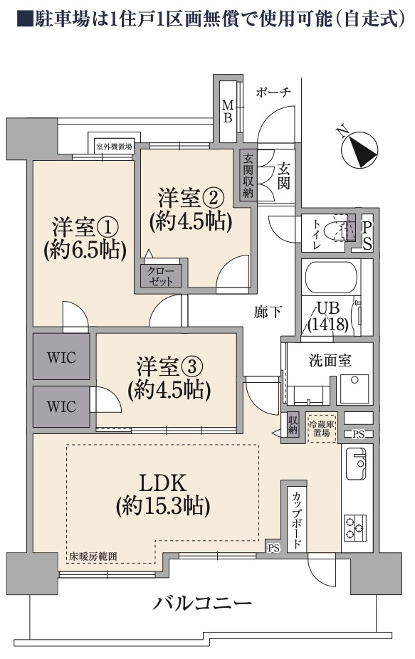 デイパーク横濱天王町★仲介手数料無料★