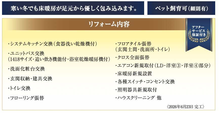 デイパーク横濱天王町★仲介手数料無料★|仲介手数料無料！お問合せ下さい/080-7058-7312 