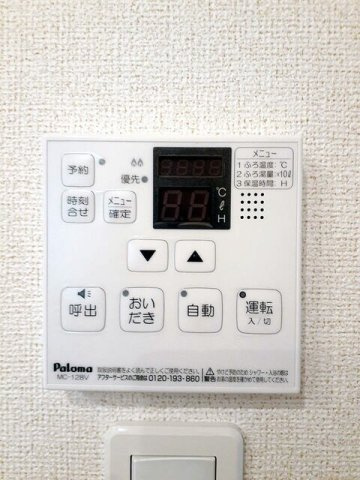 サンライズ　Ａのその他