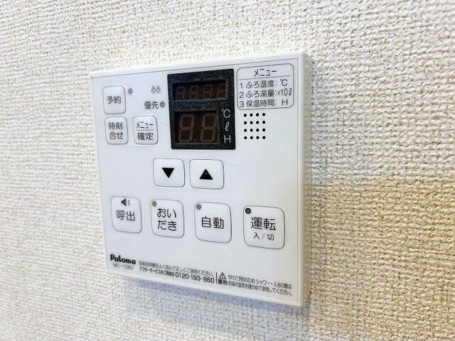 プラシード　カーサのその他