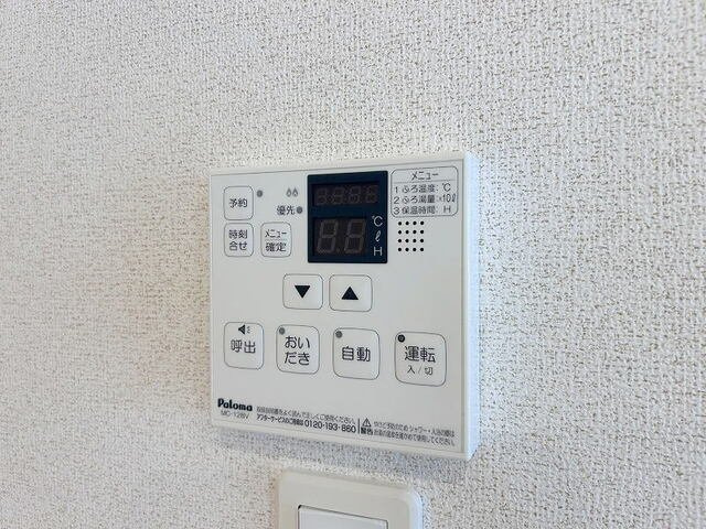 サンライズ　Ｃのその他