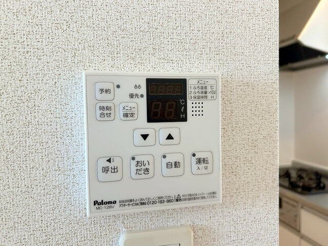 ピンズ唐津Ⅰのその他