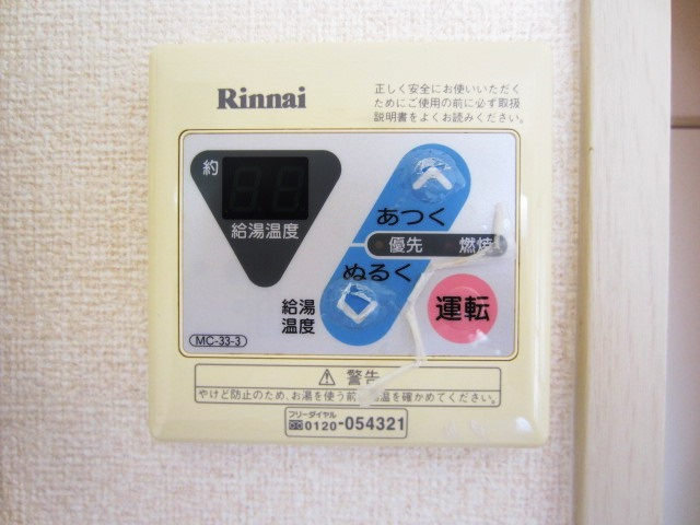 【設備】 | シュリーフェン ３９９　Ａ棟