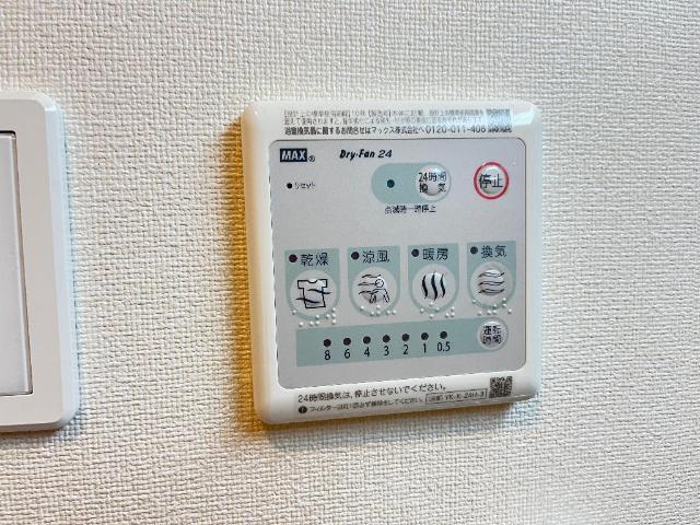 プランドール　Ｃの設備|浴室乾燥機リモコン