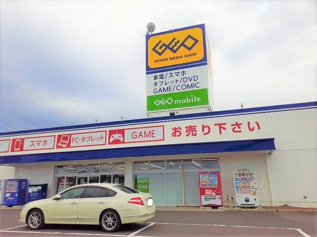 サンフラットＡの周辺|ゲオ和多田店まで1300m