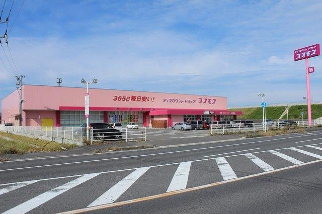 ルイシャトレ鏡の周辺|コスモスまで420m