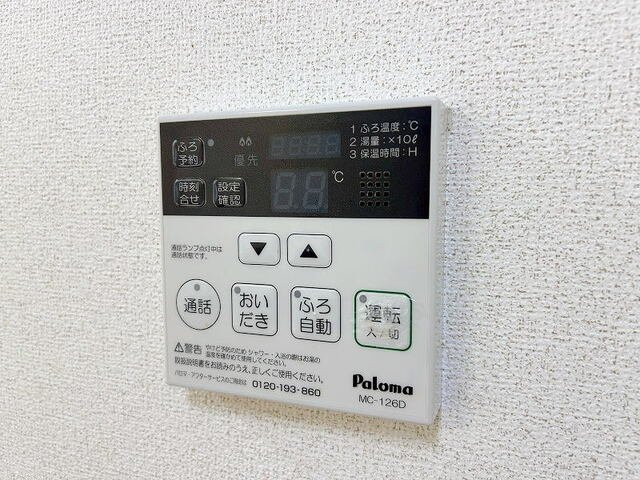 ジュネス佐志Ⅰのその他