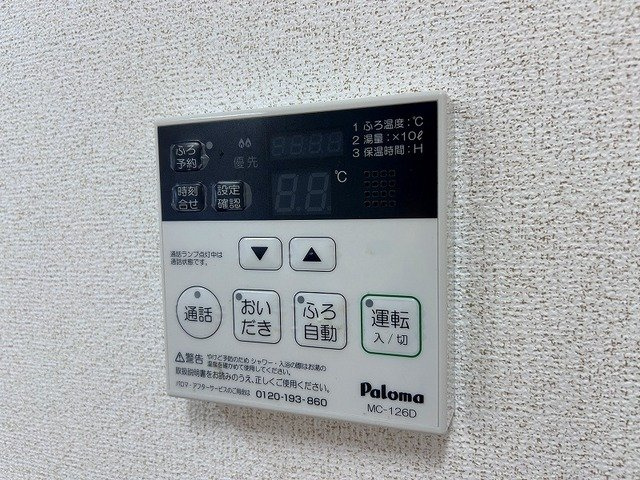 カーサデュエのその他