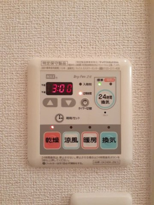 【設備】 | ル－エンハイム　Ⅱ