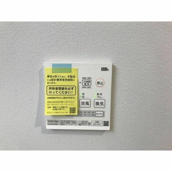 【設備】