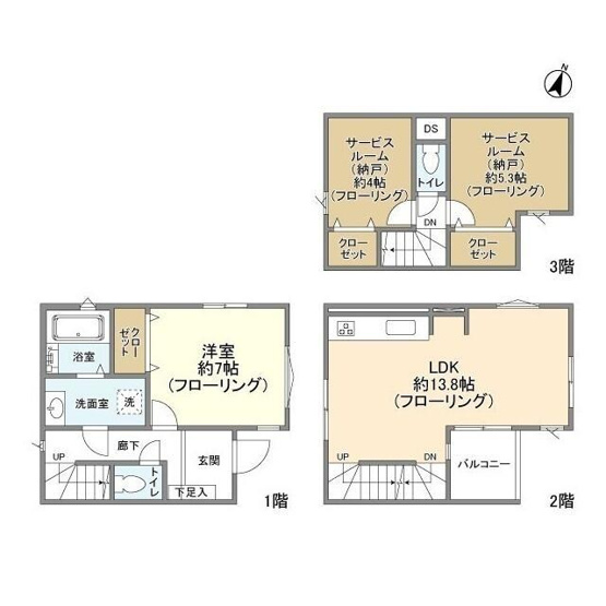 【間取り】