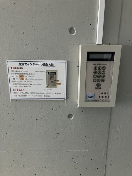 白山マンションのセキュリティ