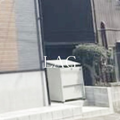 【その他共用部分】 | ベレガンス津田沼Ⅱ | 共用ゴミ置き場です。
