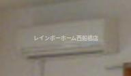 ラシィーヌ吹割の設備