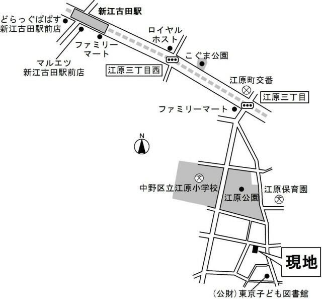アネシス中野の周辺