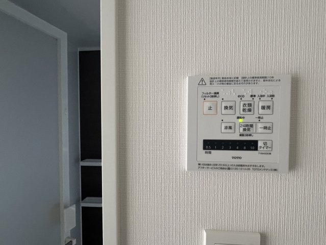 パークアクシス市川の設備