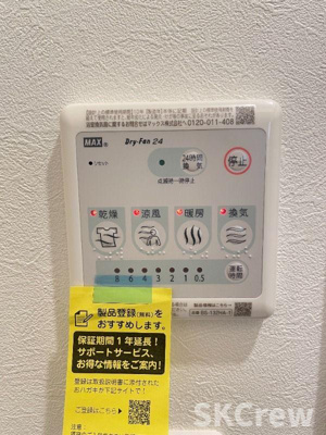 【その他】 | グレンシャクジイ