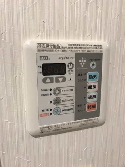 【設備】プリオーレ神戸大開通