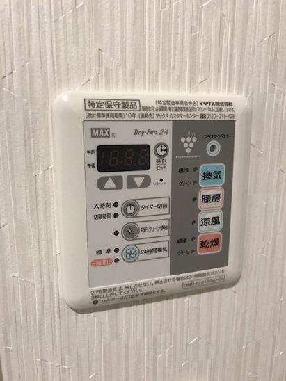 【設備】プリオーレ神戸大開通 