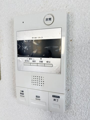 【セキュリティ】 | エバーグリーン2番館