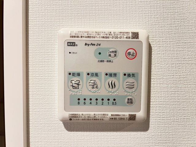 コンフォリア・リヴ東梅田の設備